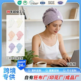浴巾、沙滩巾;运动巾;连帽浴巾
