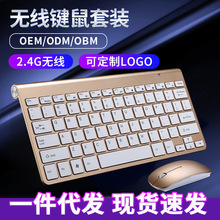 2.4G�o���{���I�P������b������X�Pӛ���I���̄��k���o��