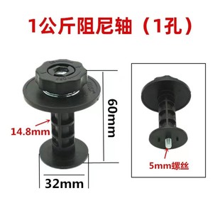 Wire Feeder Damping Shaft Airless Secondary Welding Machine Damping Disc Shaft Welding Machine Wire Feeding Mechanism Accessories Plastic Wire Feeding Shaft