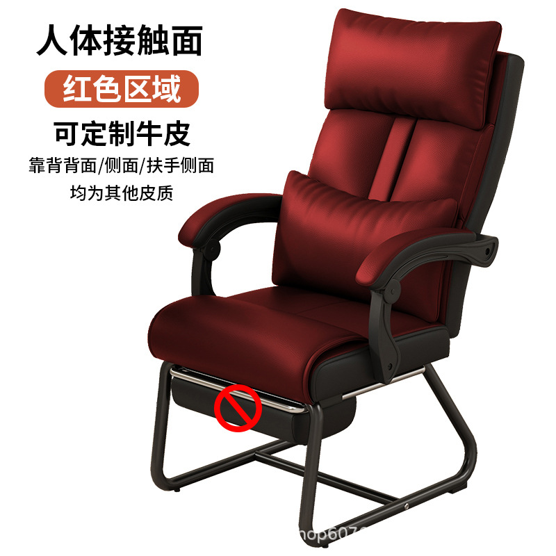 Gow -shaped computer chair home desk chair, back boss chair office chair seat comfortable, long -lasting can lying on the sofa chair 6