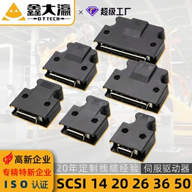 电脑线材;手机数据线;电脑网线