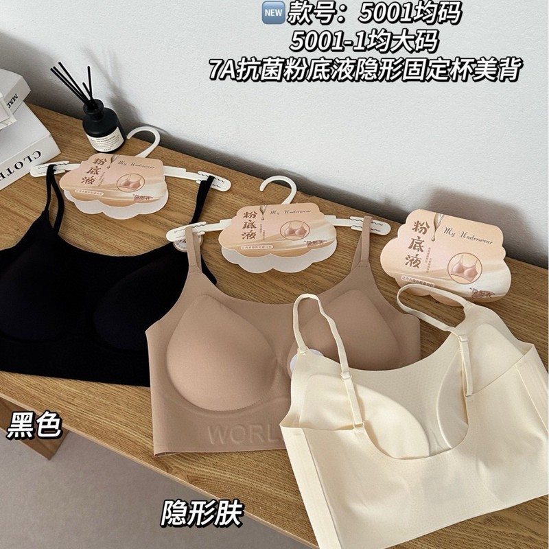 シームレスブラジャー、リキッドファンデーション下着、女性用通気性インビジブルブラジャー、小さな胸プッシュアップ、リムなし、スパゲッティストラップ、美しいバックブラジャー|undefined