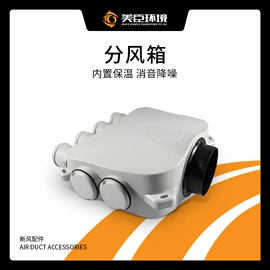 管道辅助材料;通风机;其他风机设备