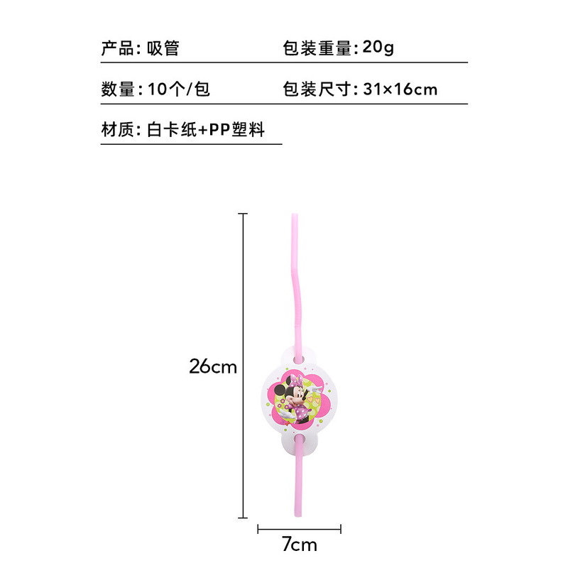 新品アニメ漫画ピンクミニーマウスお誕生日パーティー使い捨て食器紙皿ティッシュ雰囲気飾り|undefined