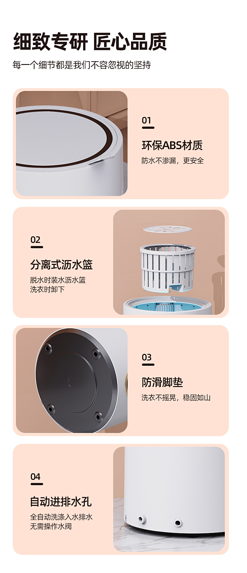 详情_16