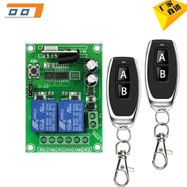 遥控开关;报警配件;RF/射频模块