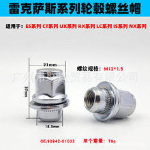 ������LexusLS460 07-17LC500/LC500h20����NX/ES/RX/IS/RC/UX/LX