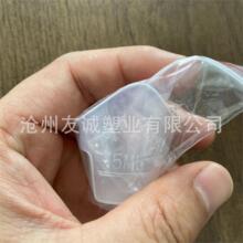 独立包装5ml洗眼杯软洗眼液杯眼罩杯一次性洗眼杯软塑料材质5毫升