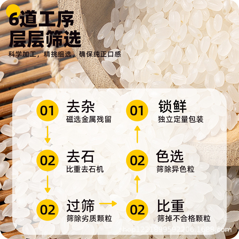 10斤东北大米米当年新大米优选0添加长粒鲜现磨现发货|undefined