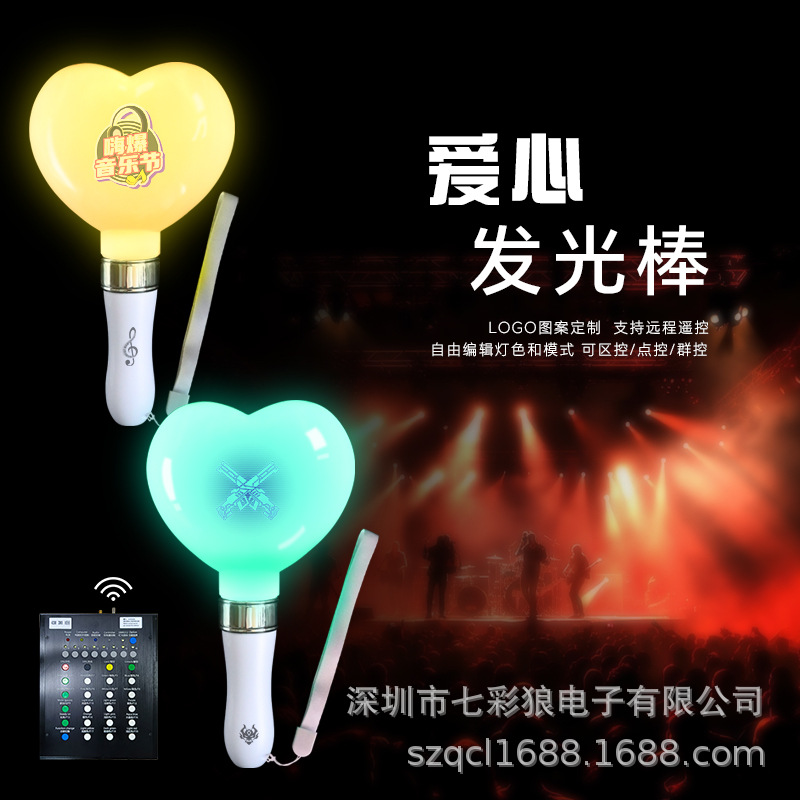 El mismo palo de luz de amor de Jay, palo de apoyo de 15 colores, accesorios de vítores de fans, palo de apoyo CNC, palo de luz de amor