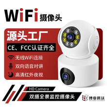 新款A11双目监控摄像头高清家用智能远程手机WIFI无线360日夜全彩