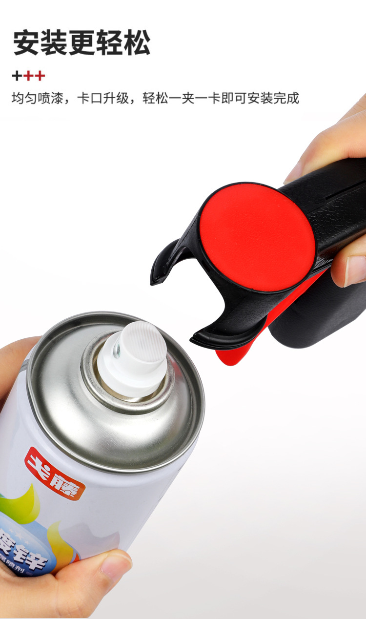 Portable Power-Assisted Spray Gun Self-Painting Universal Renovation Color Change Handle Car Spray Painting Tool Spray Can Spray Film Wholesale