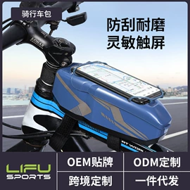 骑行面罩;运动帽、头巾;其他骑行用品
