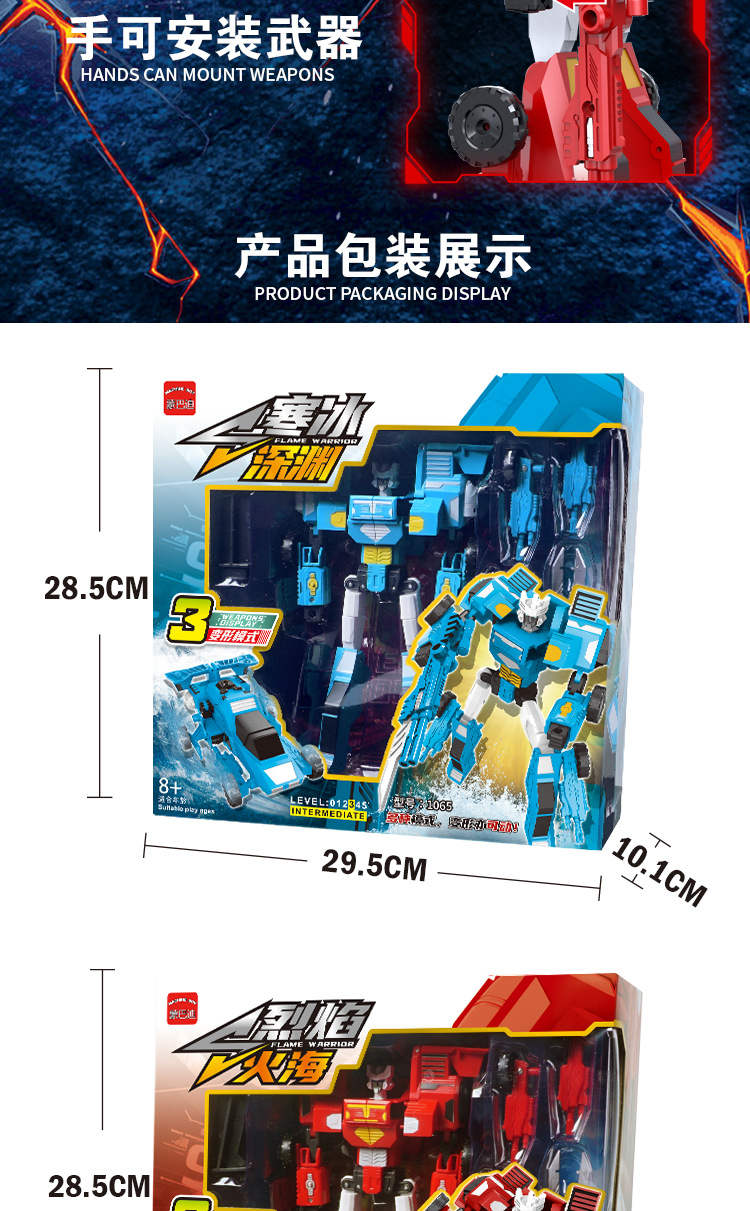 详情图