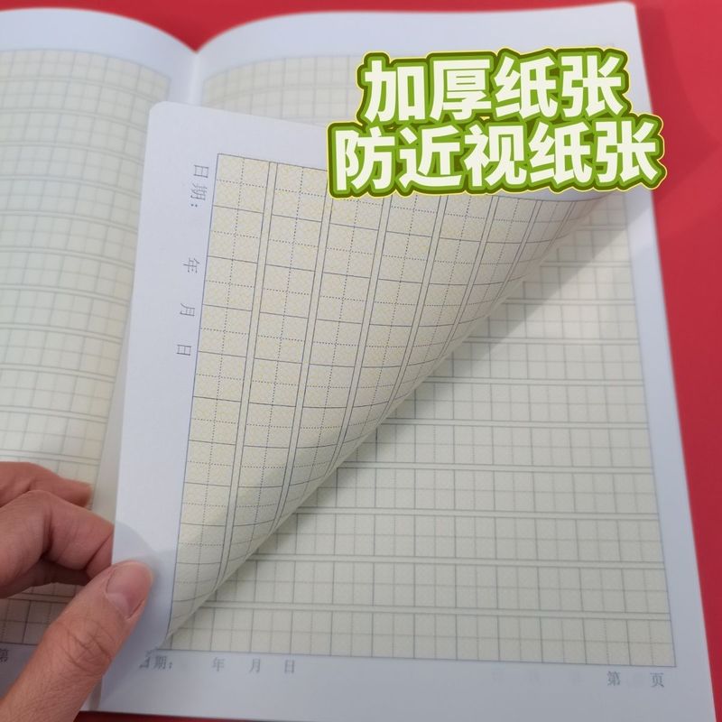 アジア太平洋慧果小彩書は16kの仕事本を厚くします。|undefined
