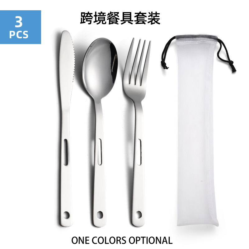 国境を越えた屋外ステンレス携帯西洋食器旅行キャンプナイフフォークスプーンセットキャンプ穴開け食器3点セット|undefined