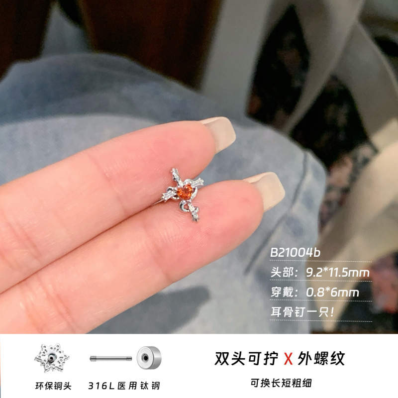 禁忌小蛇缠绕红心十字架复古辣妹耳钉双头可拧316L医用钛钢耳骨钉|undefined