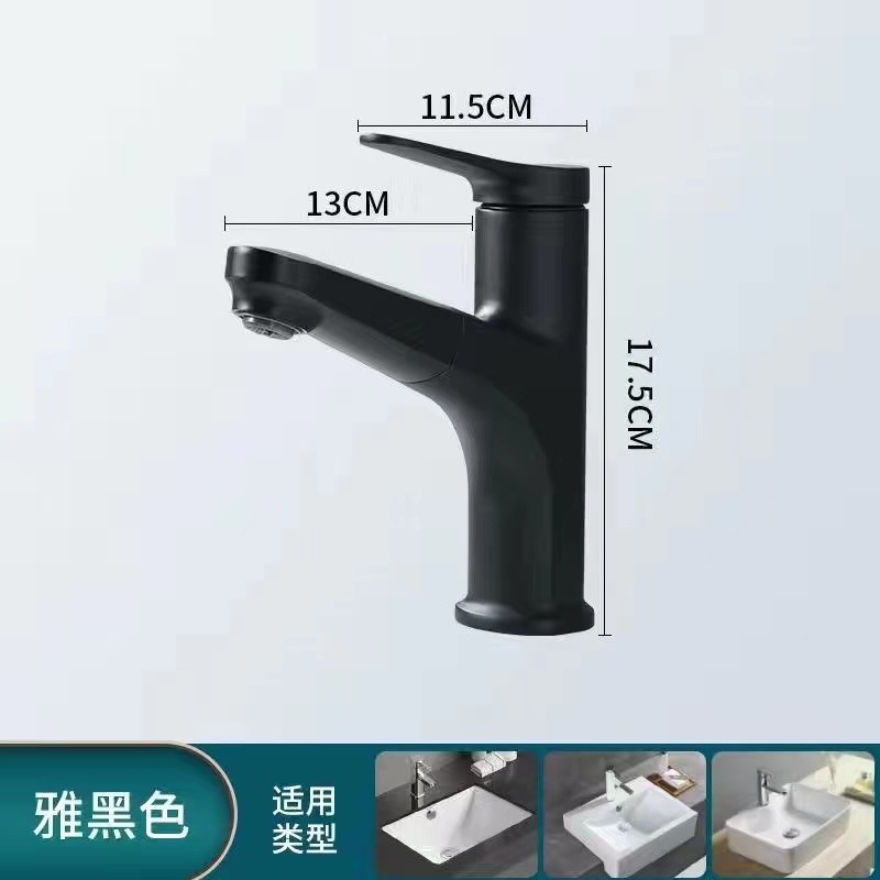 블랙 스플래시 방지 물 출구 (물 입구 파이프)