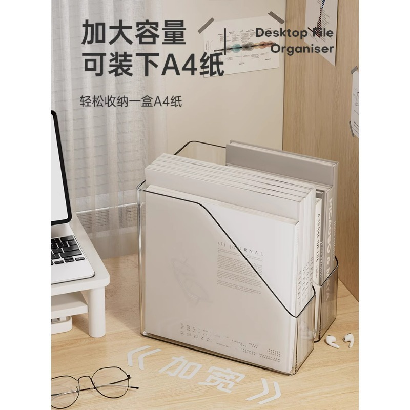 デスクトップ書立ファイルホルダーアクリル透明本棚収納ボックス固定学生本ブックホルダー|undefined