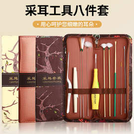 带灯专业采耳工具套装挖耳勺掏耳神器掏耳勺鸡毛鹅毛棒羽毛扣耳朵