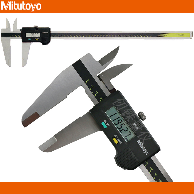 日本Mitutoyo三丰 0-1000mm大量程数显卡尺500-502-10,500-507-10