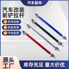 ��܇���bǰ�����U15/20cm���P䓿���s�̶�܇����װ���ǰ�P���U