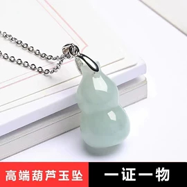 吊坠;手镯;手串