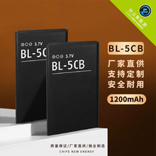 适用nokia诺基亚电池BL一5CB锂电池bl-5cb手机3.7V播放器游戏收音