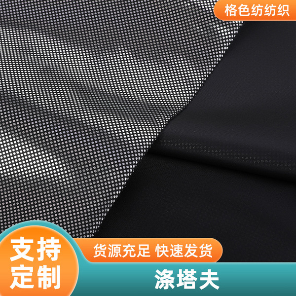 210T polyester tower imitation graphene heating tablets in the hot…