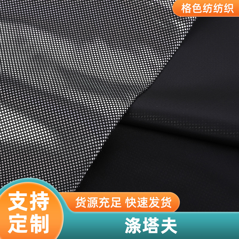 210T polyester tower imitation graphene heating tablets in the hot…