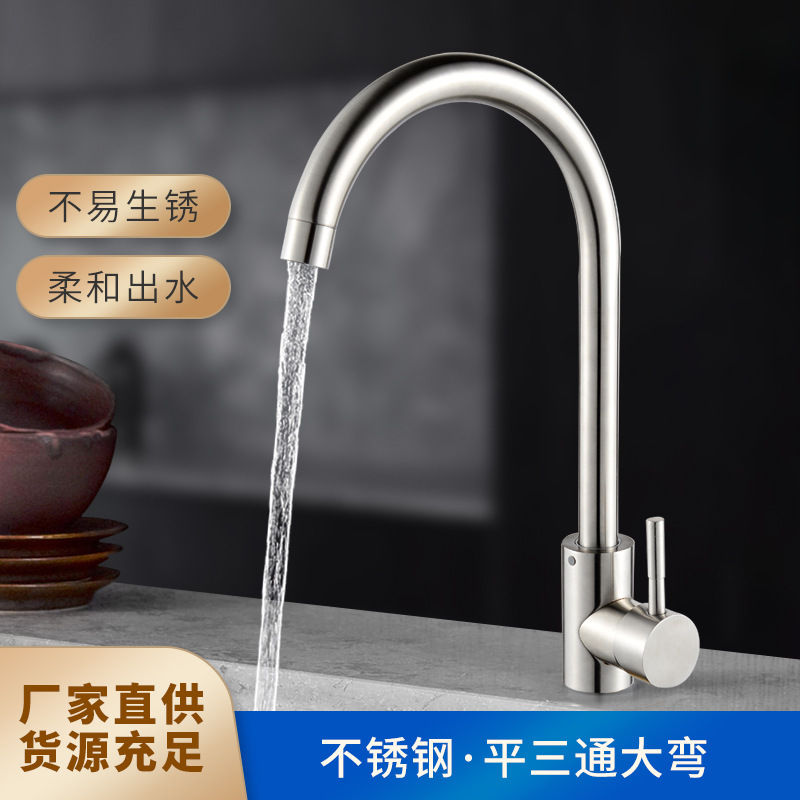 Kitchen vegetable basin hot and cold faucet 304 stainless steel sink sink basin basin rotatable household wholesale