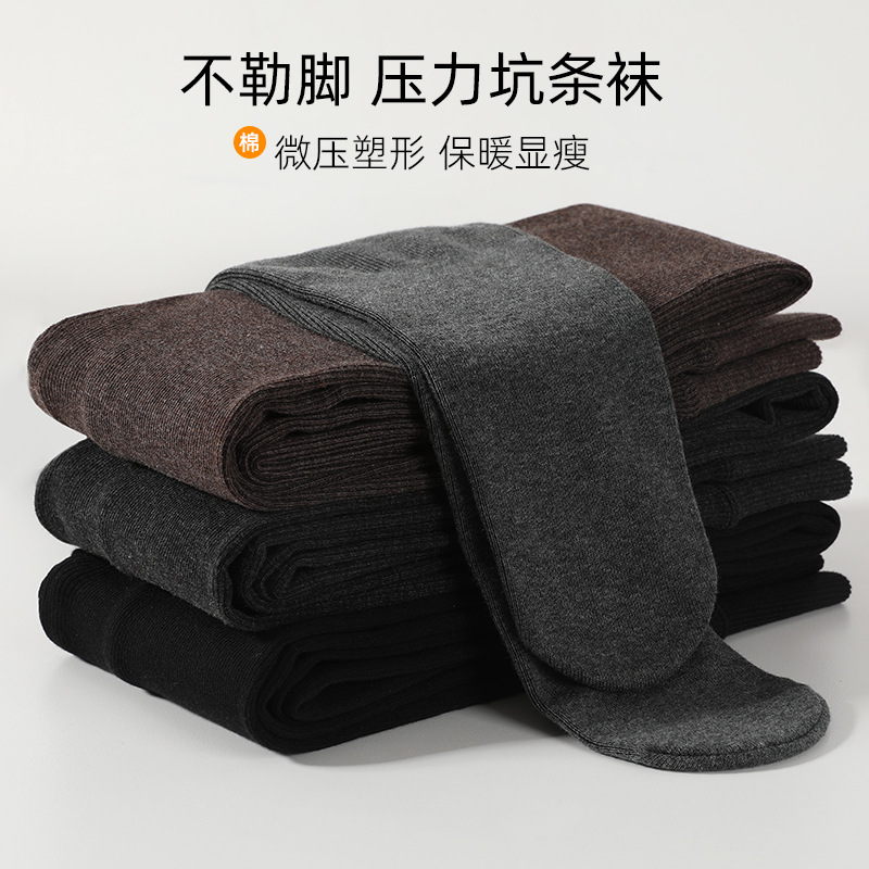 Leggings de micropresión de costillas finas, calzoncillos de cintura alta, pelusa interior, leggings cómodos para la piel, otoño y invierno