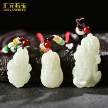 天然新疆和田玉百财挂件白玉白菜聚财项链吊坠情侣款直播货源批发