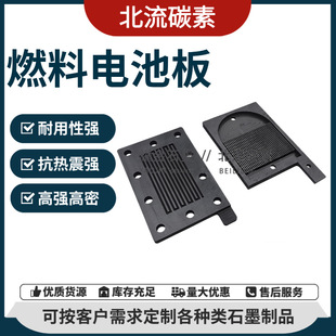 ����̼��ʯīȼ��늳��p�O�忹�����͸��g�ߏ��Ȍ���²��ϸ߼�