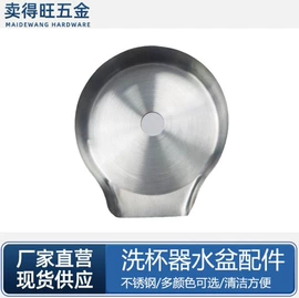 砧板、菜板;皂液器;水槽配件