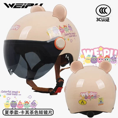 Motosiklet kaskı (dəbilqə): 3C Certified Electric Vehicle Helmet, Men's - category-a-3c-khaki-briquettes-tea-w-comes-with-bear-ears-one-size