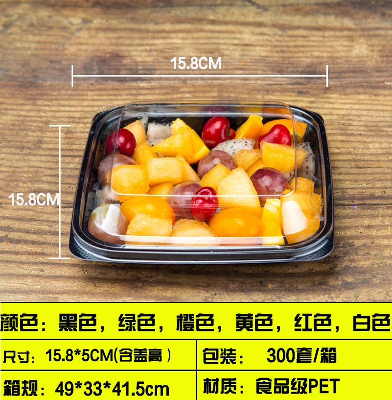 Caja de embalaje de plástico de alimentos caja de corte de fruta fresca caja de embalaje de frutas y verduras caja de corte de frutas caja de comida fresca caja de comida para llevar para mascotas