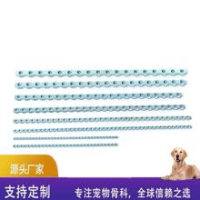 融和宠物骨科手术骨板ALPS杆锁微型重建锁定接骨板钛合金动物钢板