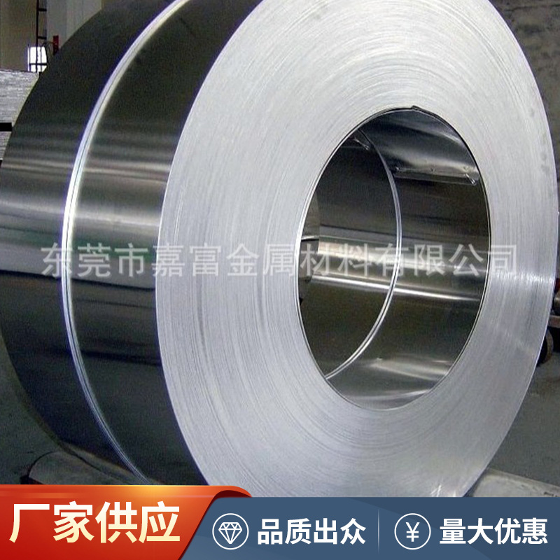 厂家供应SAE1074、SAE1075、SAE1078 廉价/低价/质优 钢材