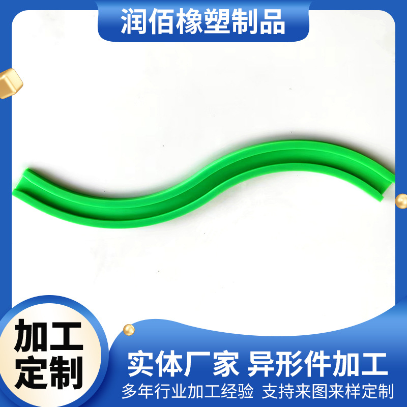 超高分子量聚乙烯链条工业传动护栏垫条S型弯道输送带环形导轨