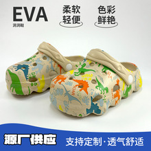 夏季卡通可爱凉拖鞋洞洞鞋跨境印花潮流软底儿童情侣拖鞋男女同款