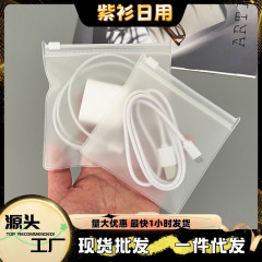 ヘッドフォン口紅つや消し収納袋大型データケーブルオーガナイザーバッグキャリーバッグポータブルミニジップロックバッグ防水