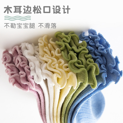 Spring and summer thin baby socks mesh breathable combed cotton newborn baby leg-relaxing children's lace socks