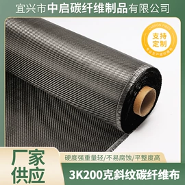 建筑用碳纤维;玻璃纤维