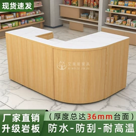 办公案、台;商超货架;收银台