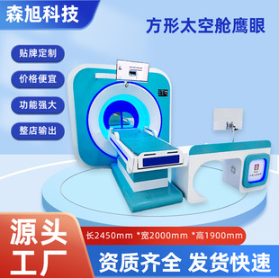 Square Space Capsule Sub-Health Assessment System Health Management Screener European Doctor 5g Eagle Eye Detector