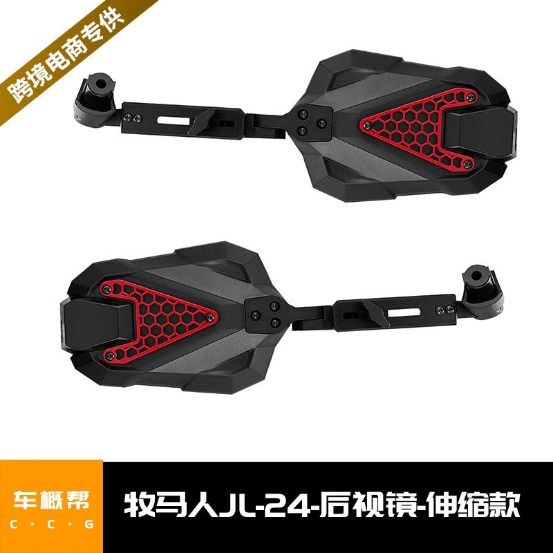 Подходит для Wrangler JL-24, выдвижное зеркало заднего вида, модель 2/4 двери