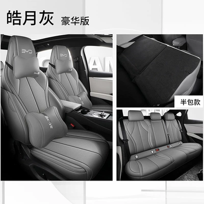 Modelə uyğun (Original) oturacaq örtükləri – Car Seat Cushion for Seal 06 - haoyue-gray-deluxe-edition-remarks-on-model-year-all-rear-seats-included