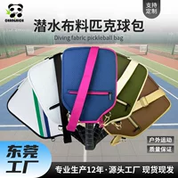 Спортивная сумка для ракеток для пиклбола, унисекс, для дайвинга, для активного отдыха на природе, противоударная, на плечо и через плечо