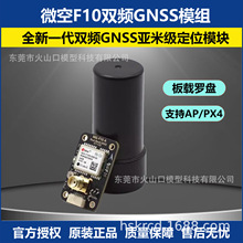 ΢��F10�p�lGNSSģ�ML1+L5���׼���λģ�K�p�lGPS�ı������쾀